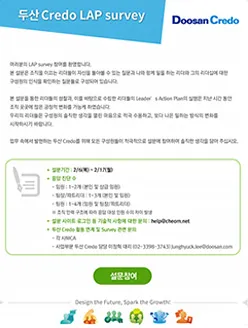 안내문