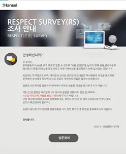 안내문