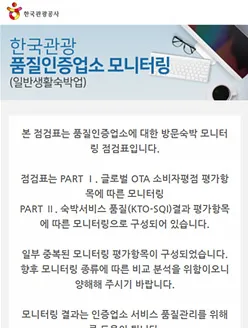 안내문