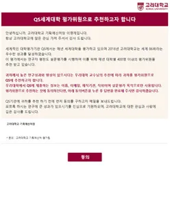 국내용 안내문